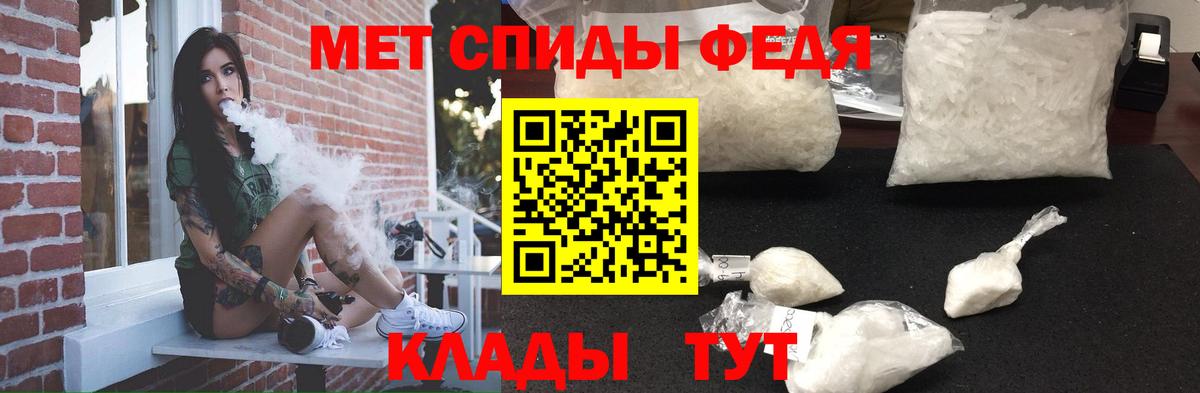 АМФ 97%  АМФЕТАМИН  Тында  Вход с VPN 