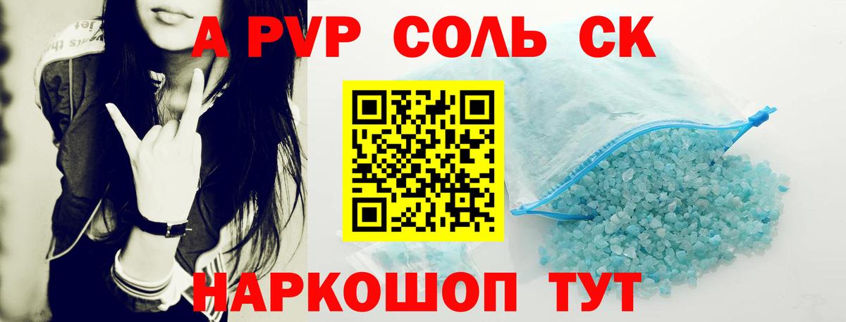 APVP VHQ  APVP  Тында  Альфа ПВП СК  Вход с VPN 