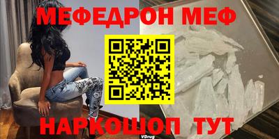 бутират Конаково