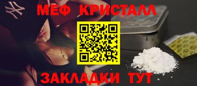 круглые Коммунар
