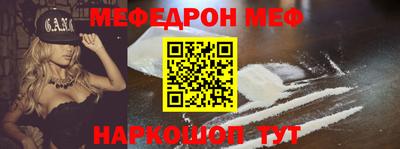 бутират Конаково