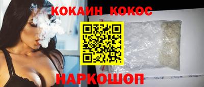 прущие крисы Комсомольск-на-Амуре