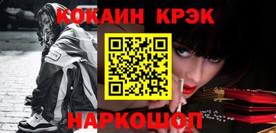 бутират Конаково