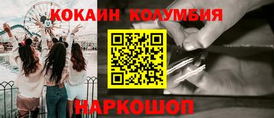 бутират Конаково