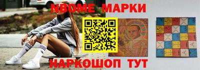 бутират Конаково