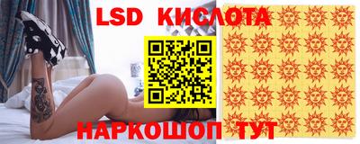 круглые Коммунар