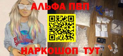 прущие крисы Комсомольск-на-Амуре