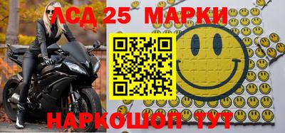 прущие крисы Комсомольск-на-Амуре