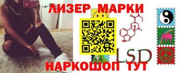 прущие крисы Комсомольск-на-Амуре