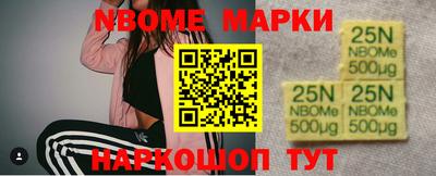 прущие крисы Комсомольск-на-Амуре