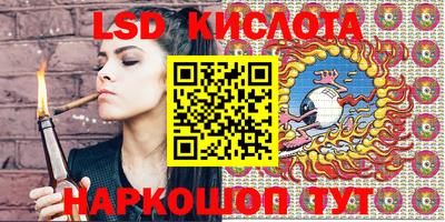 прущие крисы Комсомольск-на-Амуре