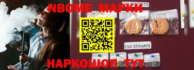 бутират Конаково