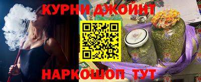 бутират Конаково