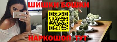 бутират Конаково
