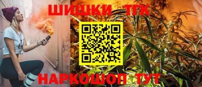 бутират Конаково