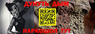 прущие крисы Комсомольск-на-Амуре