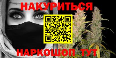 прущие крисы Комсомольск-на-Амуре