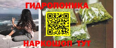 бутират Конаково
