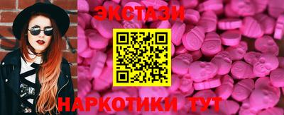 бутират Конаково
