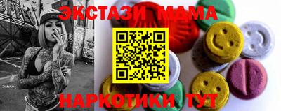 круглые Коммунар