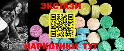 круглые Коммунар