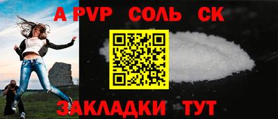 прущие крисы Комсомольск-на-Амуре