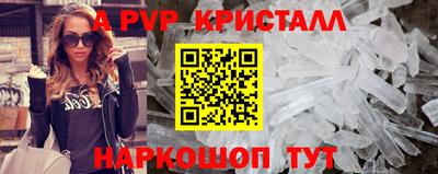 круглые Коммунар