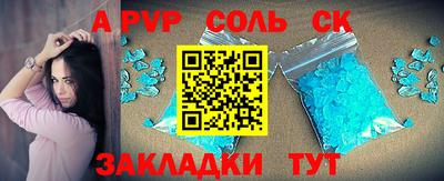 бутират Конаково