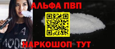 бутират Конаково