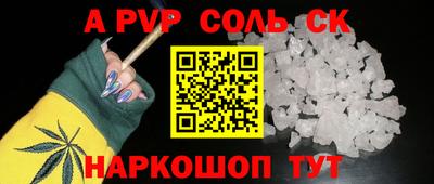 бутират Конаково