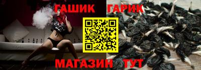 прущие крисы Комсомольск-на-Амуре