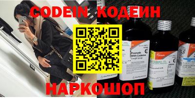 прущие крисы Комсомольск-на-Амуре