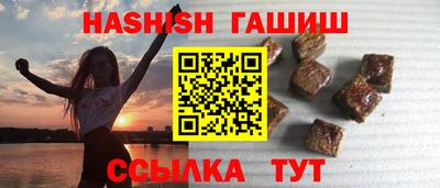 прущие крисы Комсомольск-на-Амуре