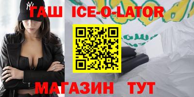 прущие крисы Комсомольск-на-Амуре
