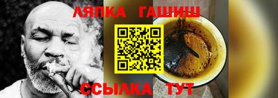 прущие крисы Комсомольск-на-Амуре
