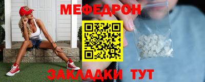 прущие крисы Комсомольск-на-Амуре