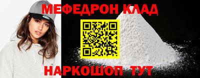 бутират Конаково