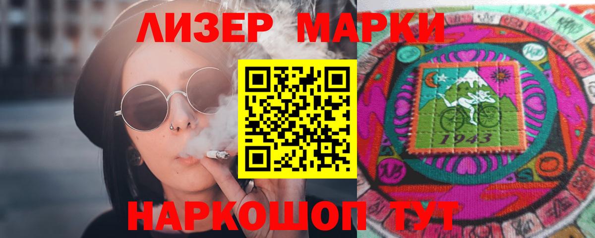 LSD-25 экстази кислота  Вход с VPN  Лсд 25 экстази кислота  Тында 