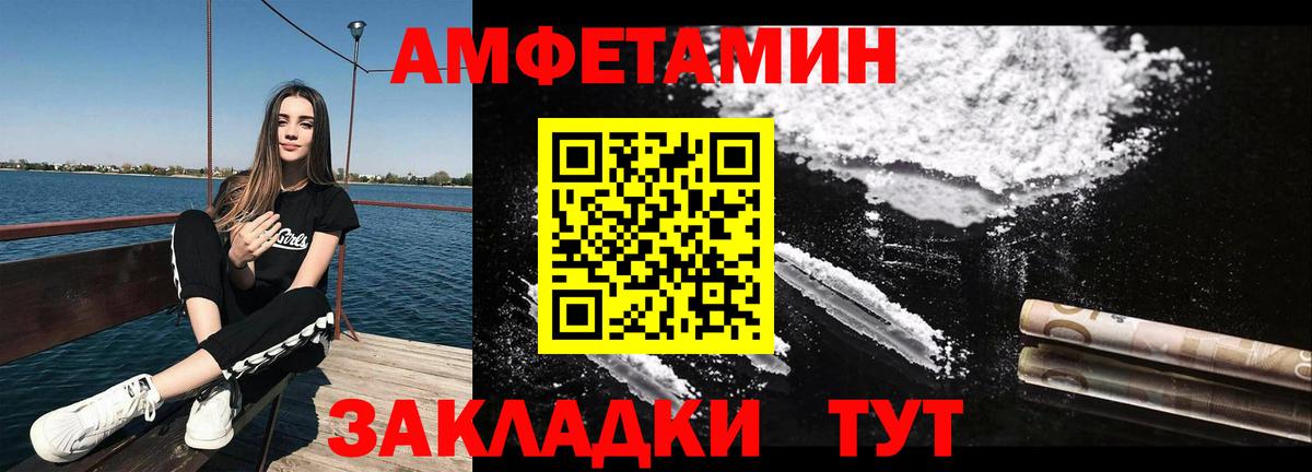 Первитин Декстрометамфетамин 99.9%  Первитин Декстрометамфетамин 99.9%  Вход с VPN  Тында 