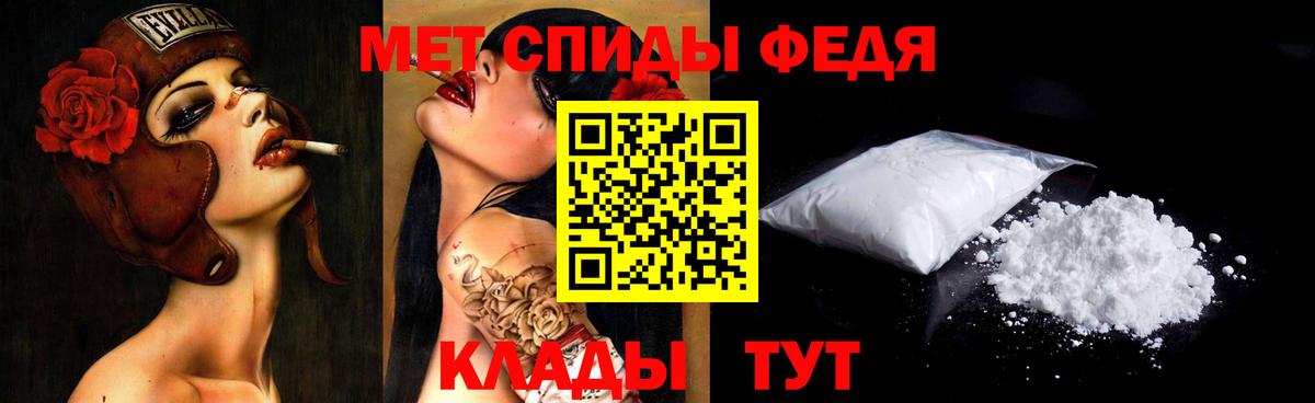 Первитин витя Тында