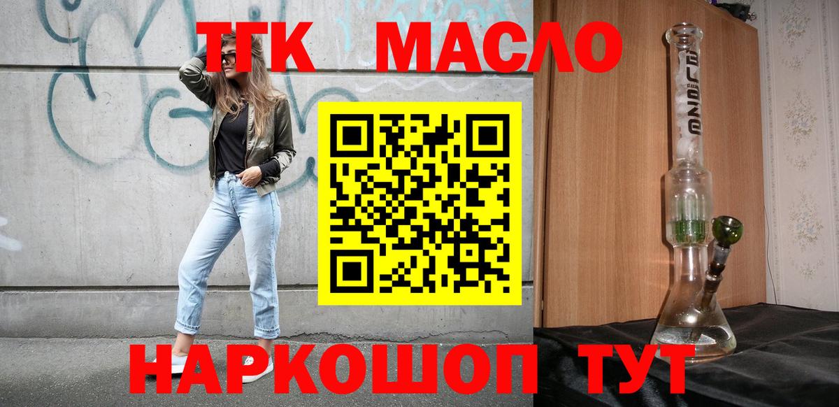 Дистиллят ТГК Wax Тында