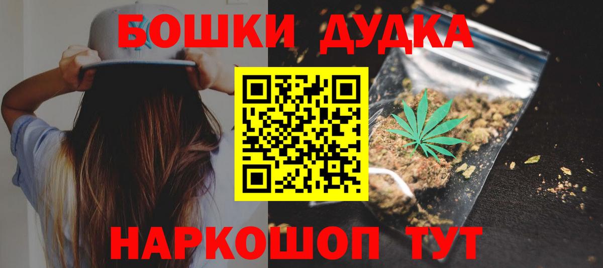 Тында  Каннабис индика  Вход с VPN  Шишки марихуана THC 21%  Бошки Шишки марихуана 