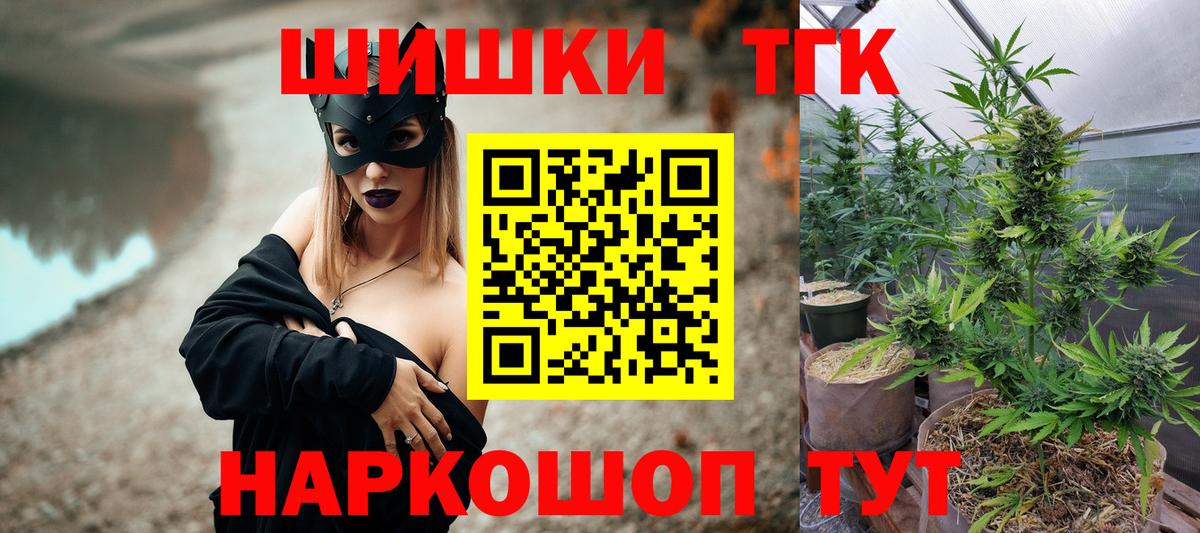 Канабис марихуана Тында